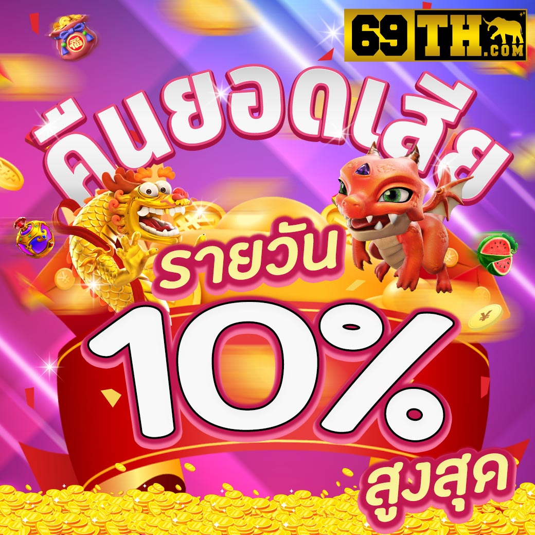 1234สล็อต คาสิโนออนไลน์อันดับหนึ่ง เข้าสู่โลกของความสนุกสนานและรางวัลมากมาย