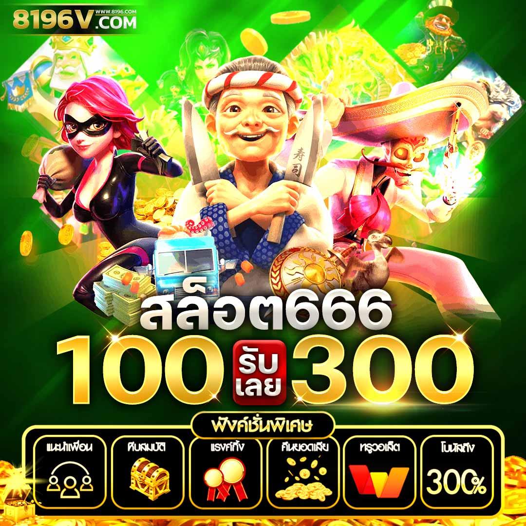 123boss คาสิโนออนไลน์ แจกโปรโมชั่นสุดฮิต พร้อมระบบฝากถอนง่าย