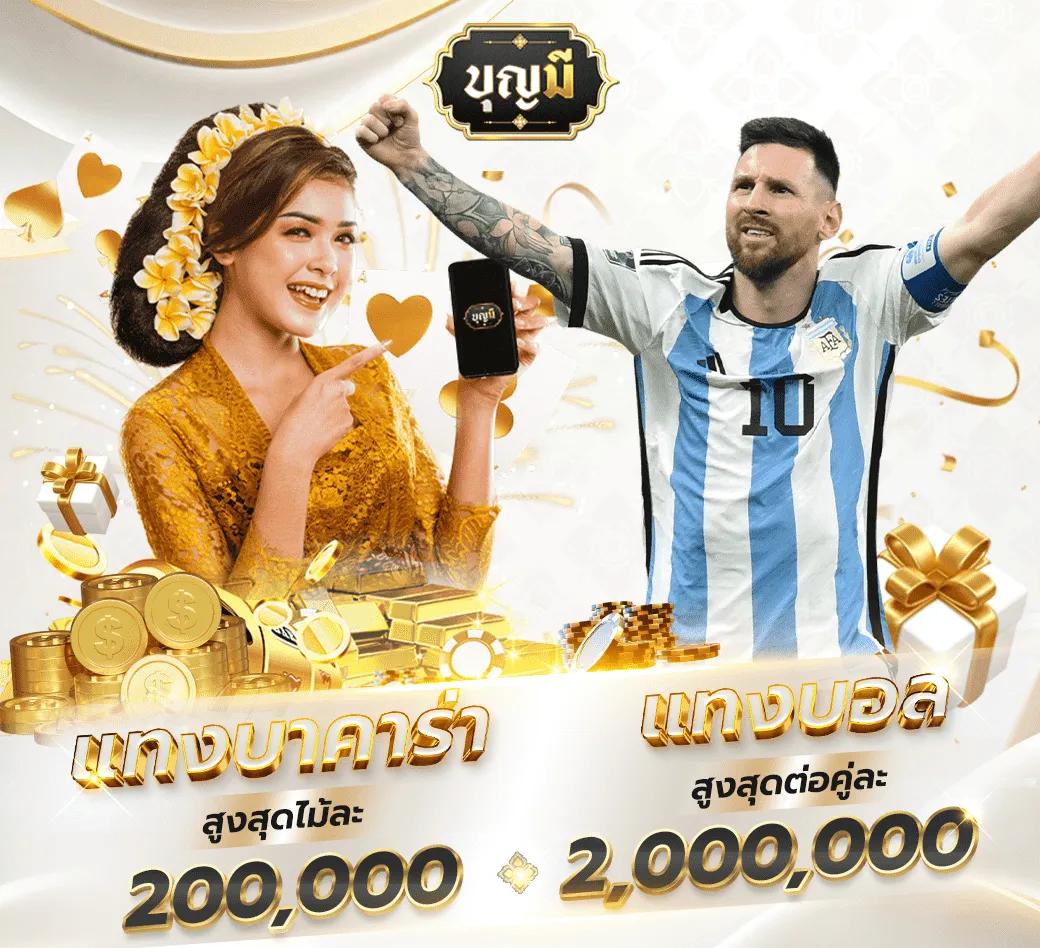 1688 สล็อต เว็บตรง โปรแรง รับโบนัสมากสุดแห่งปี