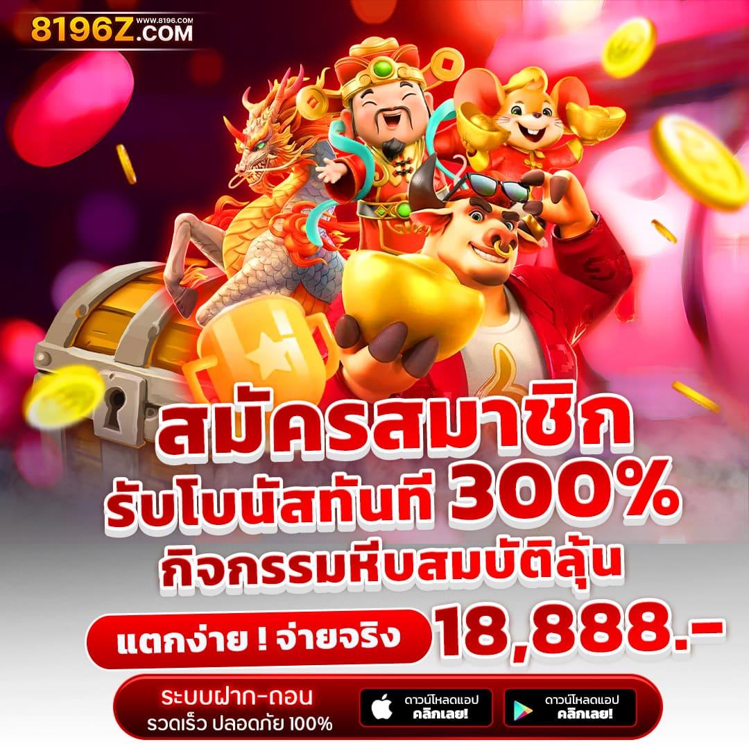 168 สล็อต เว็บใหญ่ ยิ่งเล่นได้มาก แจ็คพอตแตกง่าย