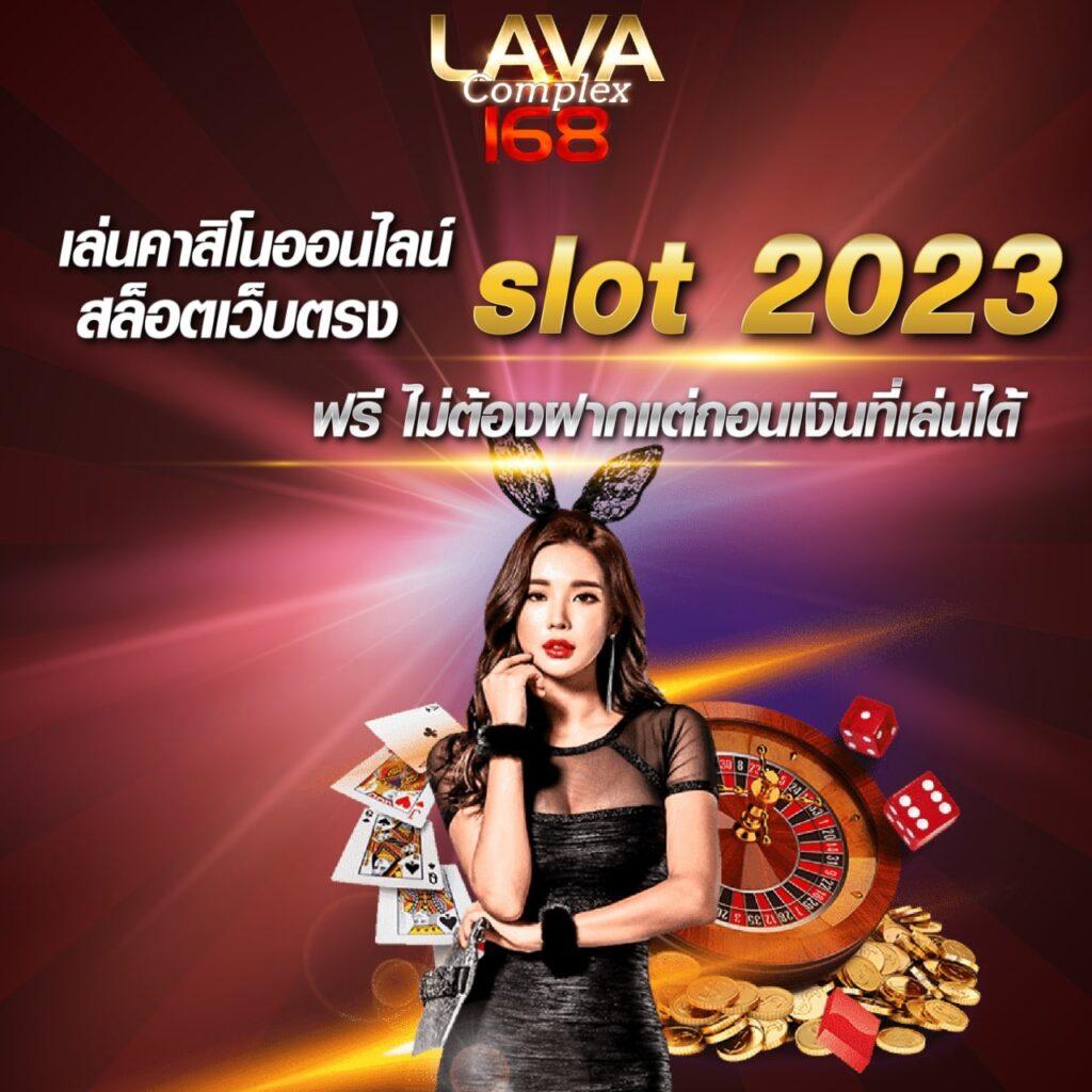 168pg สล็อต เว็บตรง บาคาร่า สล็อตแตกง่าย โบนัสสุดคุ้ม