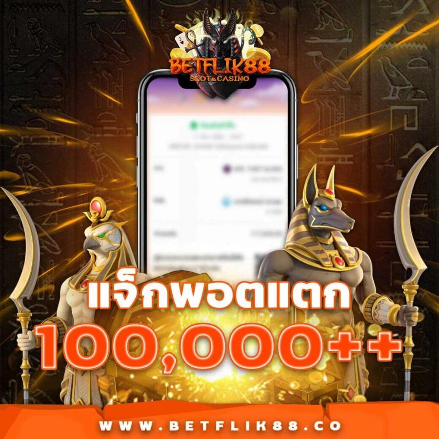 168สล็อต คาสิโนออนไลน์ครบวงจร พร้อมโปรโมชั่นเอาใจนักเดิมพัน