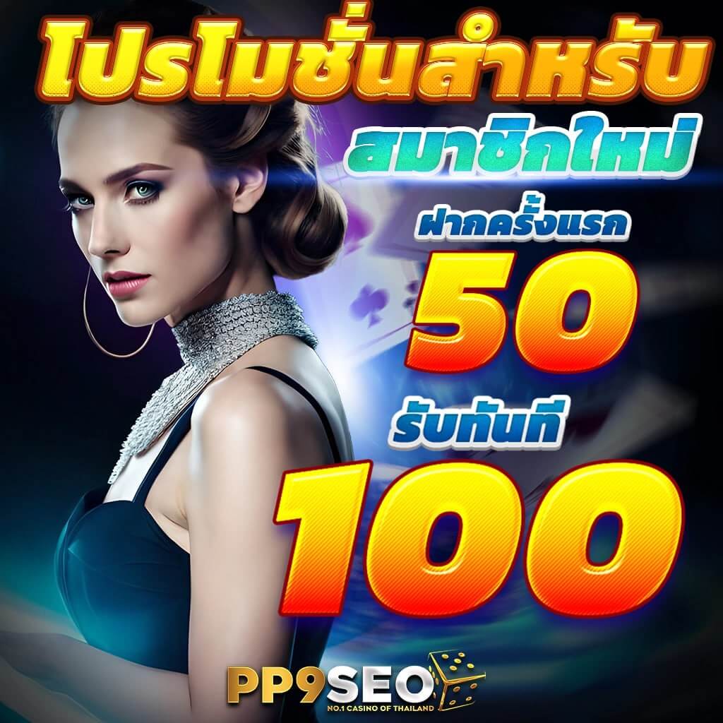 191สล็อต คาสิโนออนไลน์อันดับหนึ่ง รับโปรโมชั่นสุดคุ้มทุกวัน