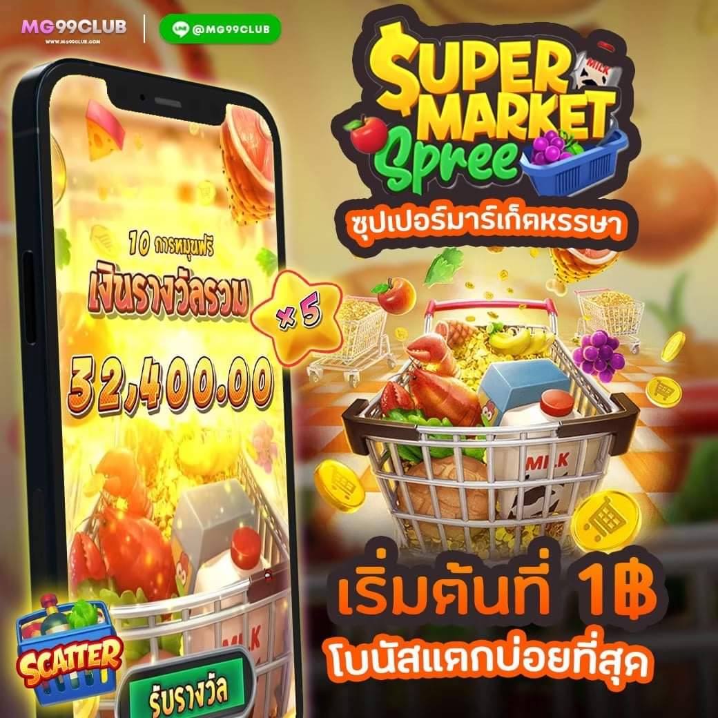 19mmสล็อต เว็บสล็อตที่นิยมที่สุดในไทย เดิมพันง่ายและปลอดภัย