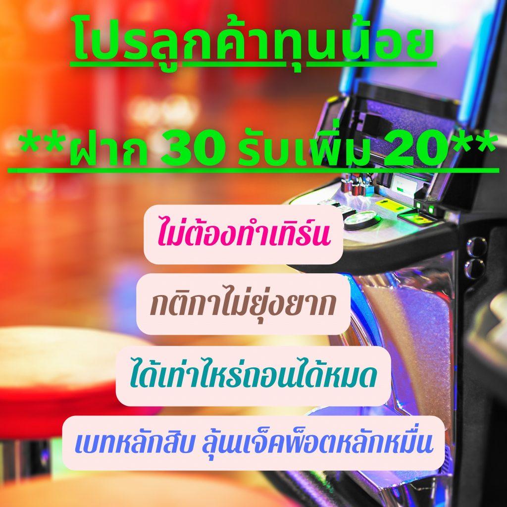 224สล็อต เว็บตรงมีเกมสล็อตน่าเชื่อถือและโบนัสแตกง่ายที่สุด