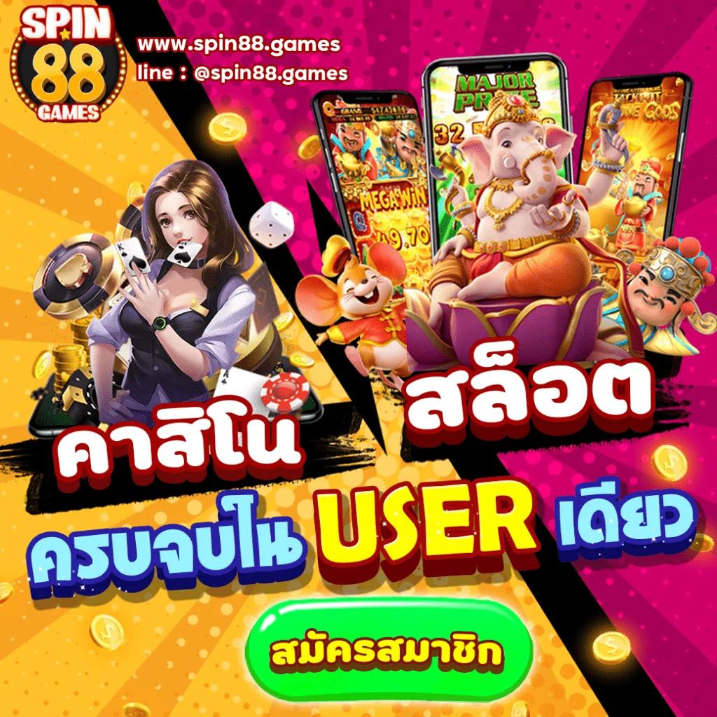 249สล็อต แหล่งรวมเกมสล็อตคุณภาพ ฟรีโบนัสสูงสุดในไทย