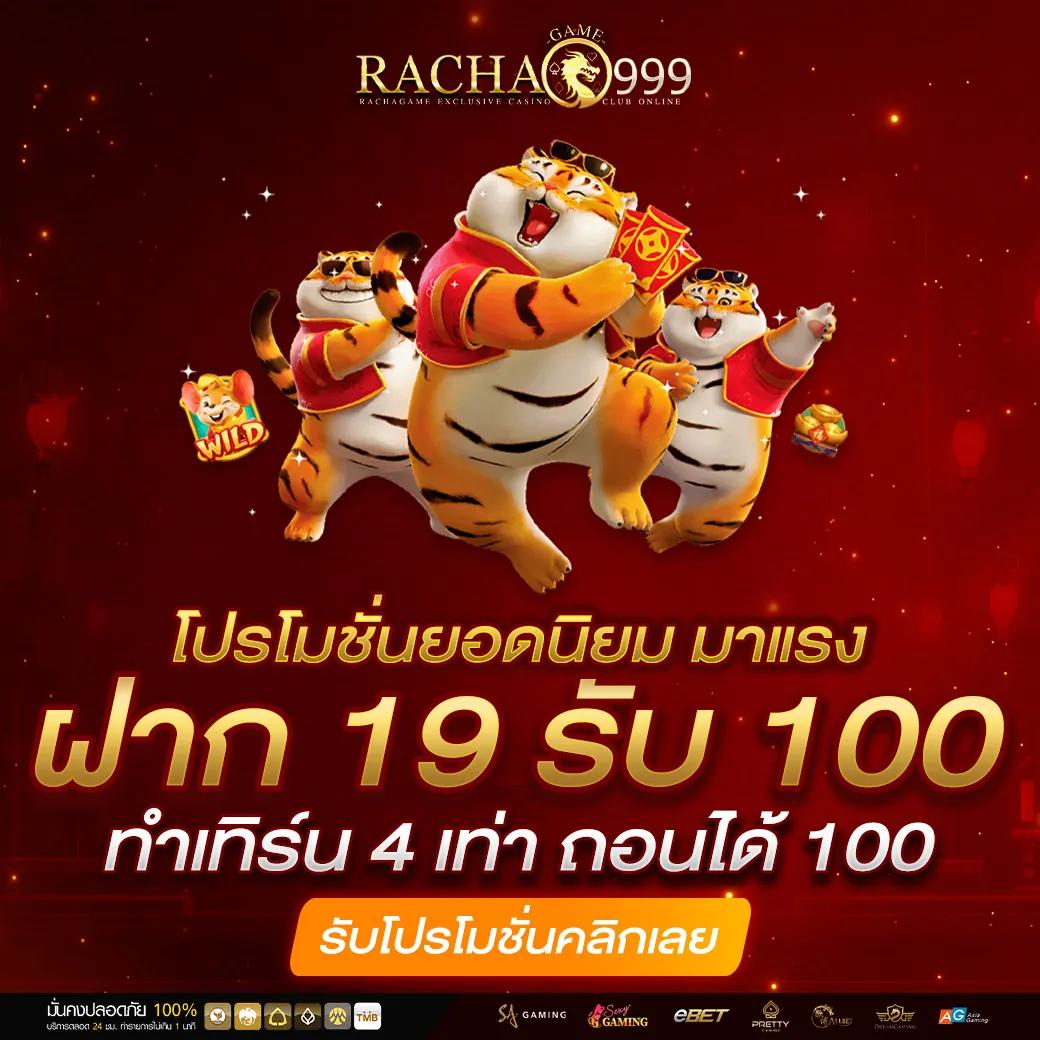 252สล็อต เว็บตรง เกมออนไลน์สุดมันส์ การันตีได้เงินจริงในไทย