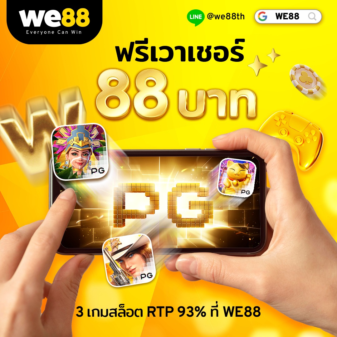 285 สล็อต เว็บตรง เว็บใหญ่ จ่ายเต็ม ทุกเกมเล่นง่ายโบนัสแตกไว
