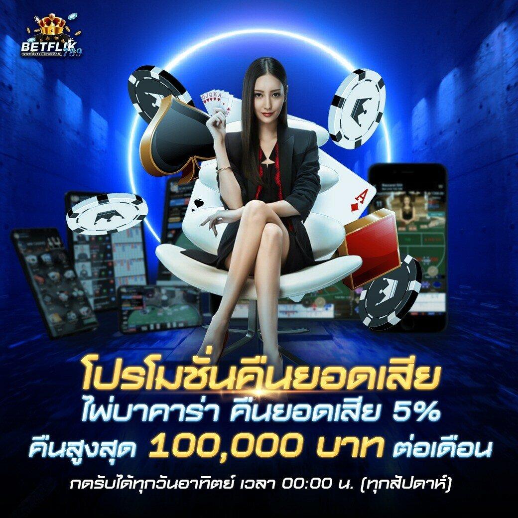 285สล็อต เว็บตรงใจกลางความสนุก พร้อมโปรสุดปังต้อนรับสมาชิกใหม่