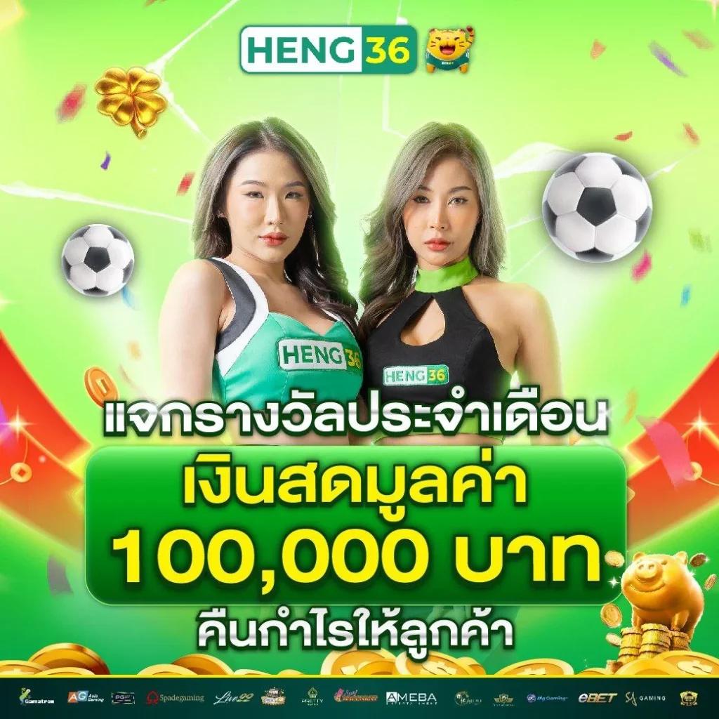 289 สล็อต คาสิโนออนไลน์อันดับหนึ่ง พร้อมโปรโมชั่นสุดพิเศษวันนี้