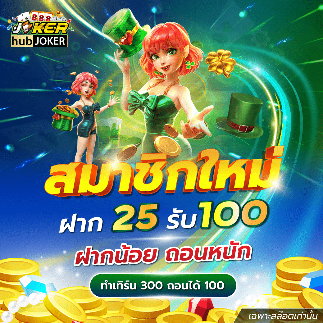 345 สล็อต คาสิโนอันดับหนึ่ง รวมเกมสล็อตฮิตแห่งปี 2024