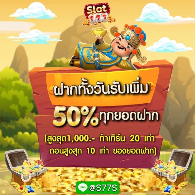 3713 สล็อต แพลตฟอร์มเดิมพันออนไลน์ยอดนิยม ระบบทันสมัยที่สุดในไทย