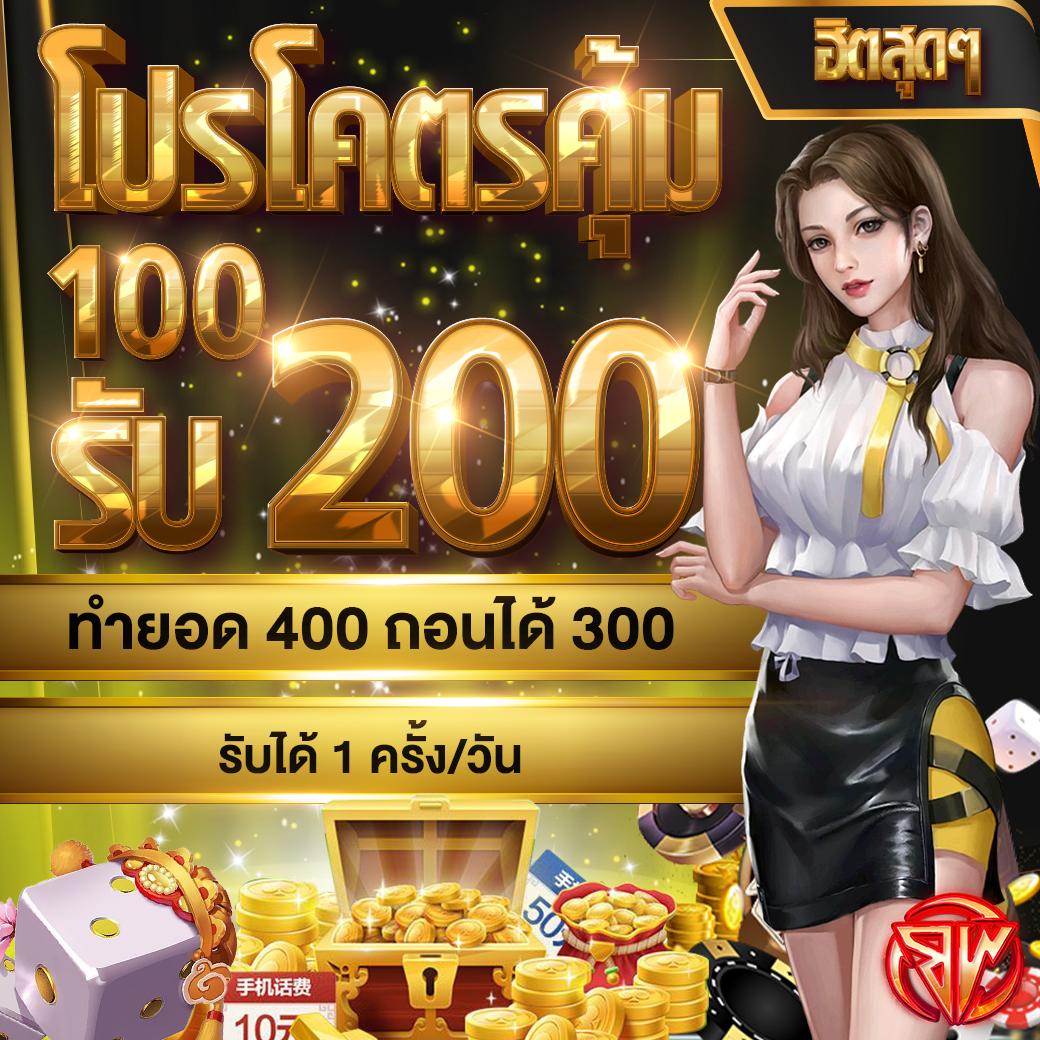 42สล็อต คาสิโนออนไลน์สุดฮิต แจกโปรโมชั่นแรง ทดลองเล่นฟรีก่อนใคร