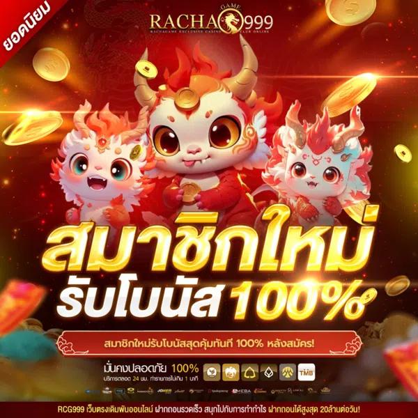 69 สล็อต แหล่งรวมเกมฮิต เว็บตรง เว็บหลัก จ่ายจริง ล่าสุด 2023