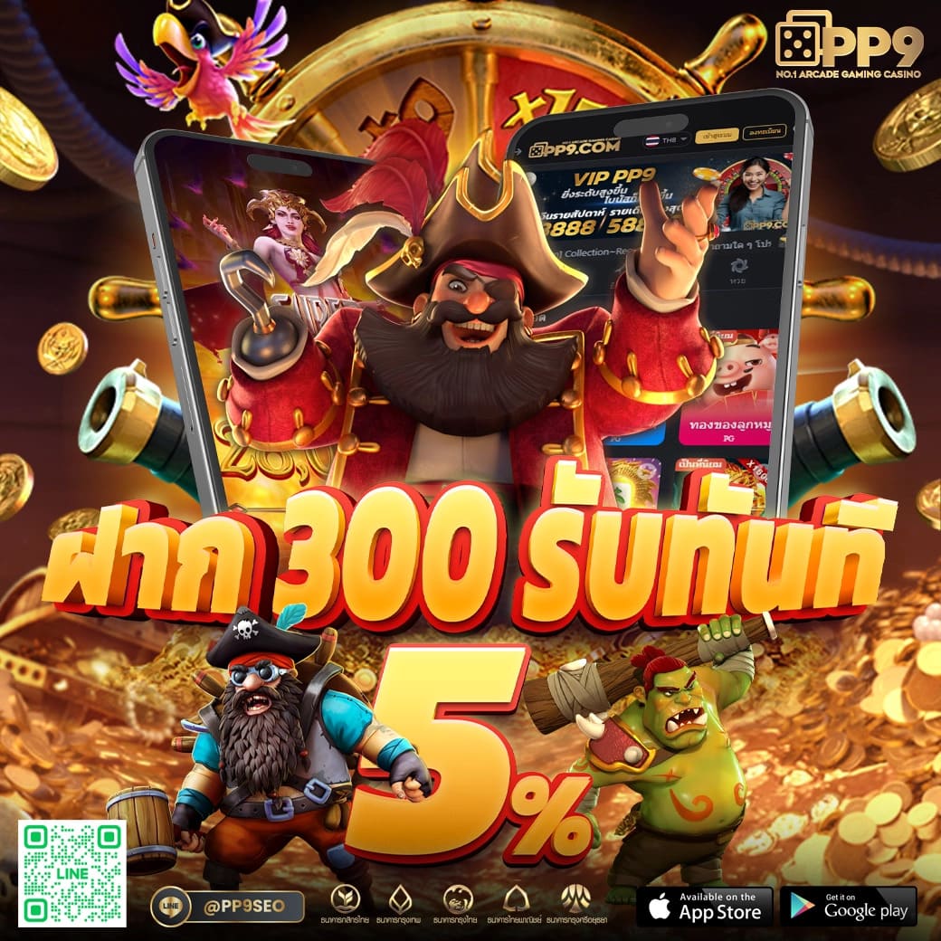 69สล็อต เว็บเกมยอดนิยม ระบบเสถียร เล่นง่าย จ่ายจริงไม่อั้น
