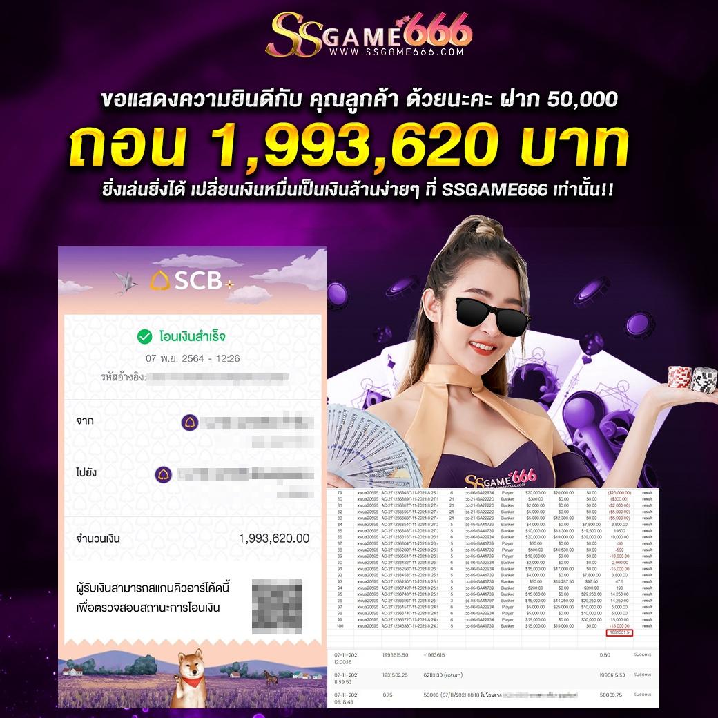711 สล็อต เว็บตรง ฝากถอนง่าย พร้อมโปรโมชั่นสุดคุ้ม 2024