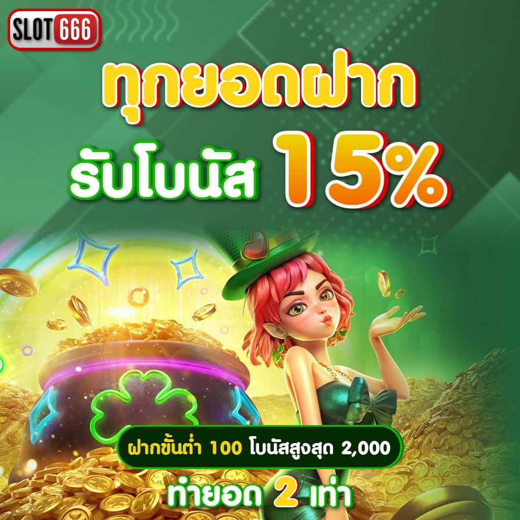 828สล็อต คาสิโนอับดับหนึ่ง รวมสล็อตได้เงินจริงทันใจแน่นอน