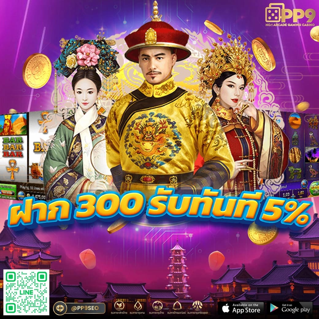 89 สล็อต เว็บตรงไม่ผ่านเอเย่นต์ พร้อมเดิมพันรวดเร็ว ปลอดภัย