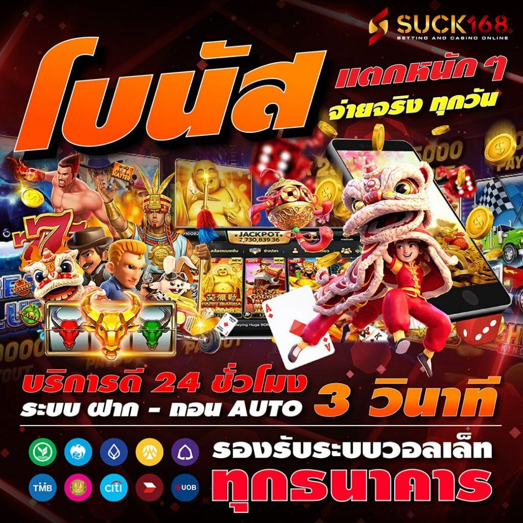 9 สล็อต เว็บตรง เกมส์คาสิโนยอดนิยม บริการทันใจ ฉับไว