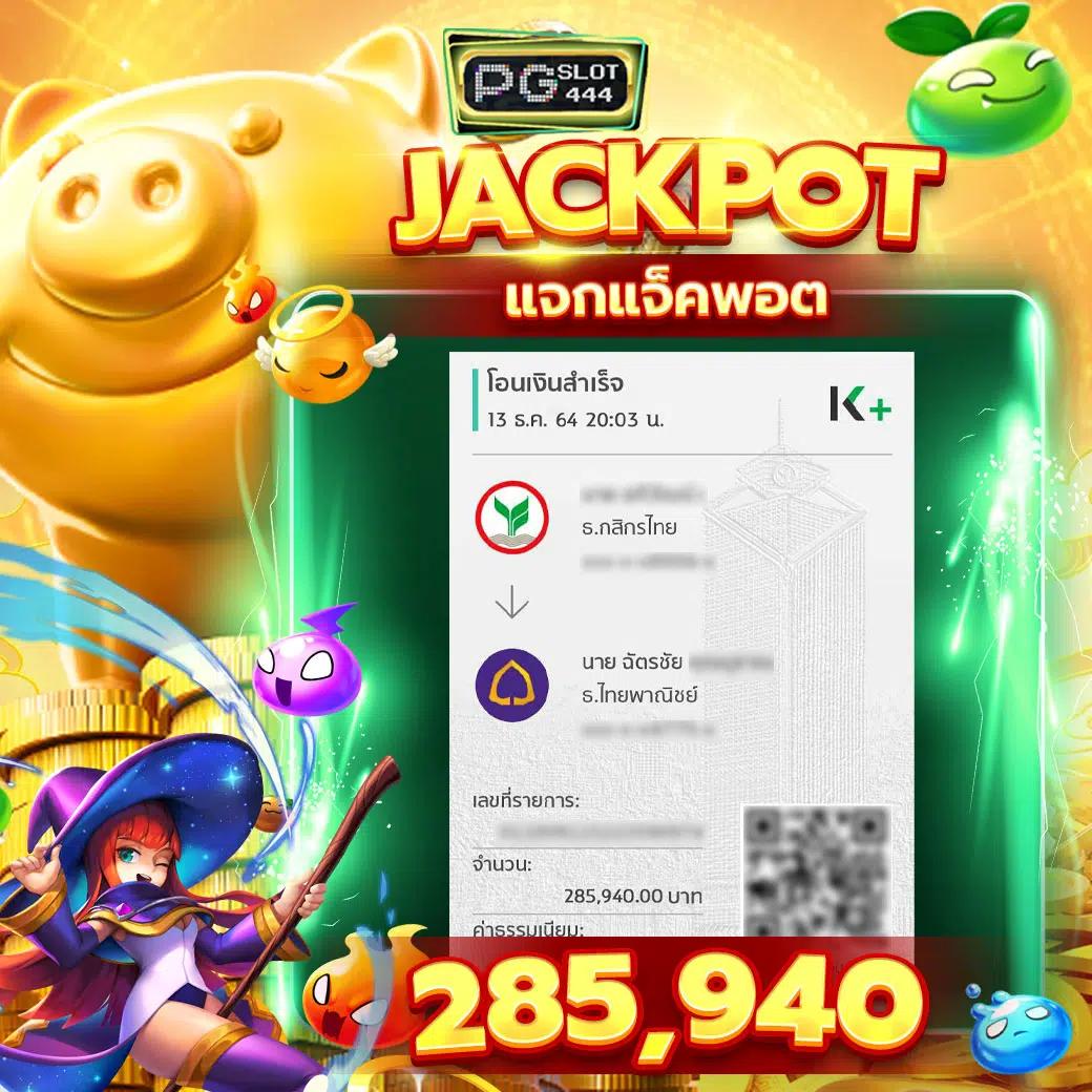 AK 888สล็อต ศูนย์รวมเกมเด็ด เล่นง่าย จ่ายจริงไม่มีขั้นต่ำ