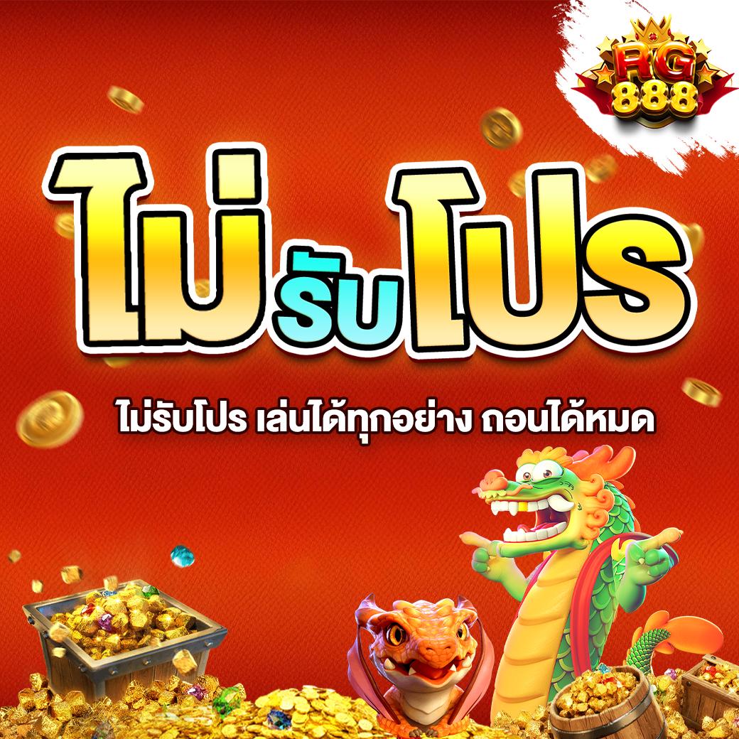AP123 สล็อต เว็บใหญ่ แตกง่าย ระบบออโต้ทันสมัยที่สุดในไทย