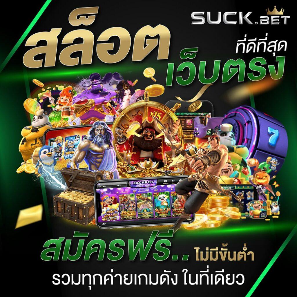 Fast 888 สล็อต แนะนำเกมสล็อตออนไลน์สุดฮิต เล่นง่าย จ่ายจริง