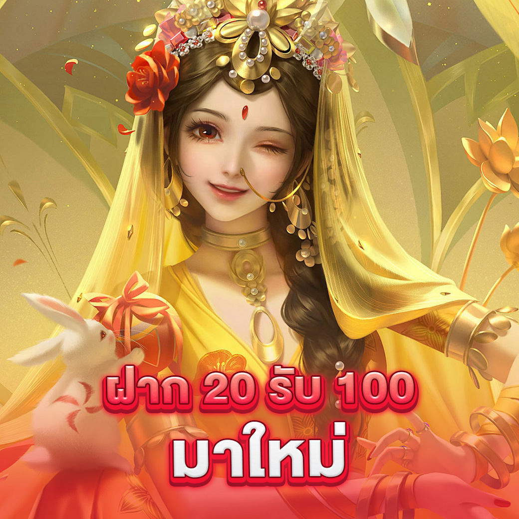 KingKong 1688 สล็อต เว็บตรง ลุ้นรางวัลใหญ่ แตกง่าย ฝากไม่มีขั้นต่ำ