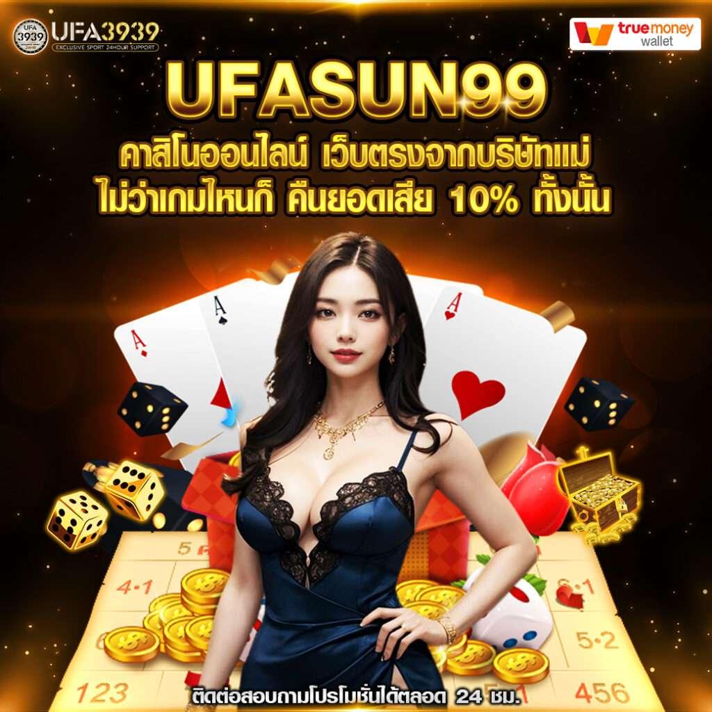 Lion 191 สล็อต เว็บตรง พร้อมโปรโมชั่นสุดคุ้มลุ้นรับรางวัลใหญ่