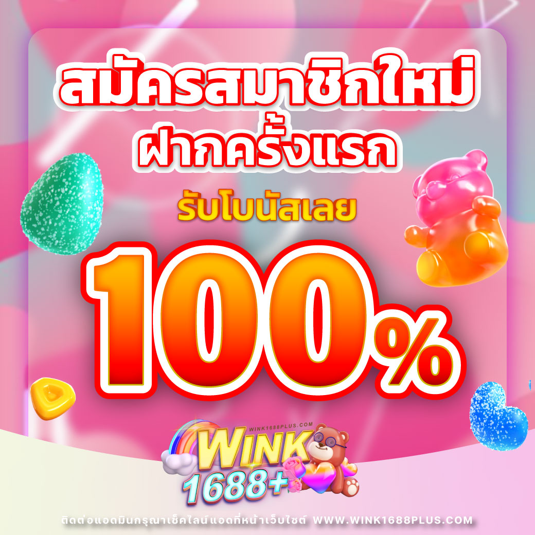 MG88 สล็อต เว็บตรง ฝากถอนง่าย โบนัสแตกไว 2024