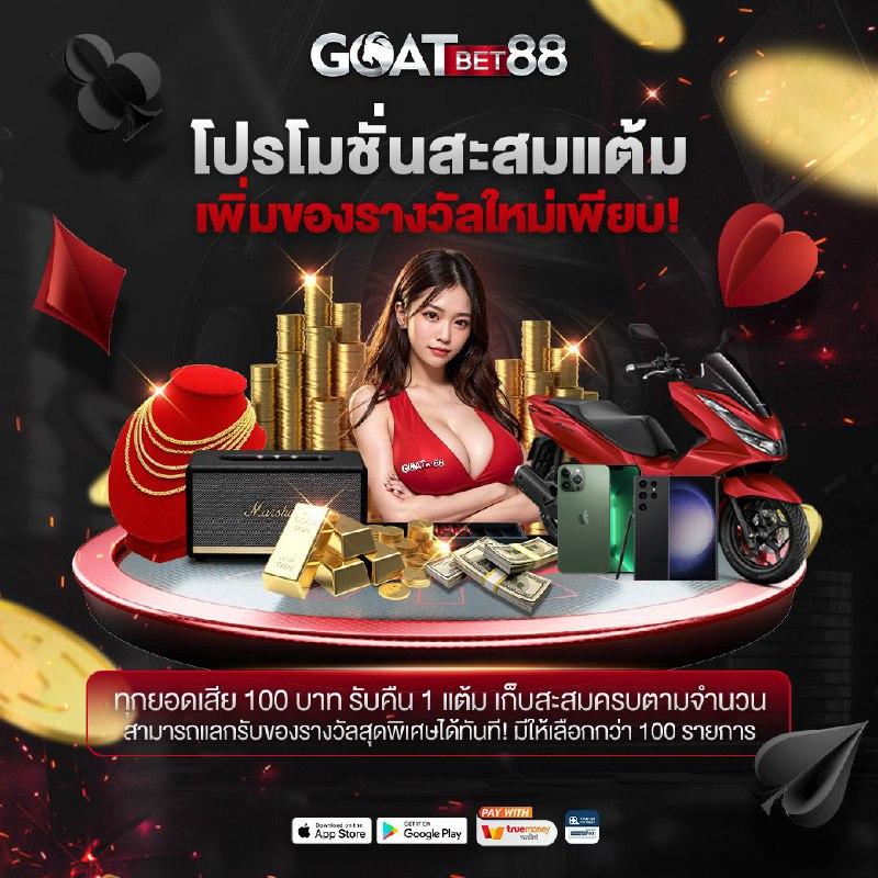 PK89 สล็อต ระบบใหม่ล่าสุด ฝากถอนออโต้ มั่นใจได้จริง