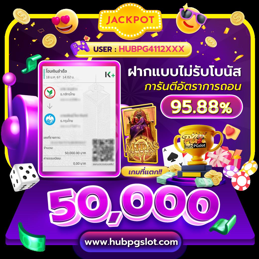 Space 789 สล็อต เว็บตรง รวมเกมสุดฮิต เข้าฟรี ไม่ต้องฝาก
