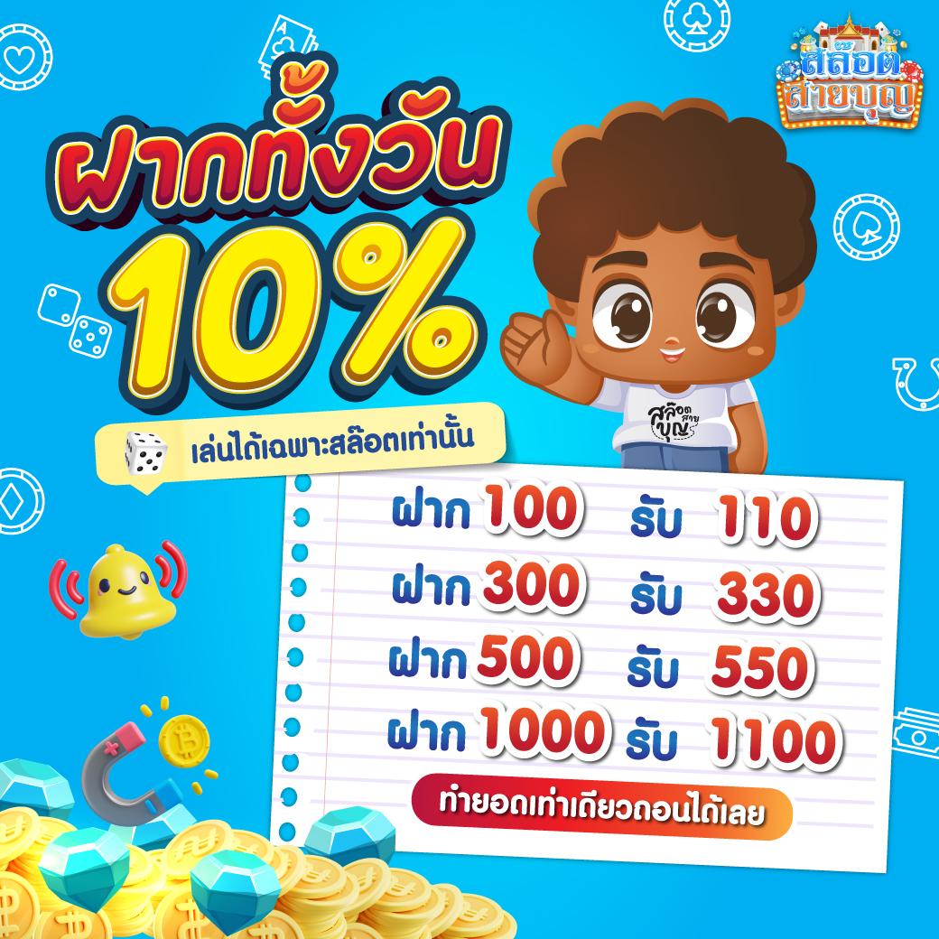Sunlit 1688 สล็อตเว็บตรง บริการรวดเร็ว ปลอดภัย 2024