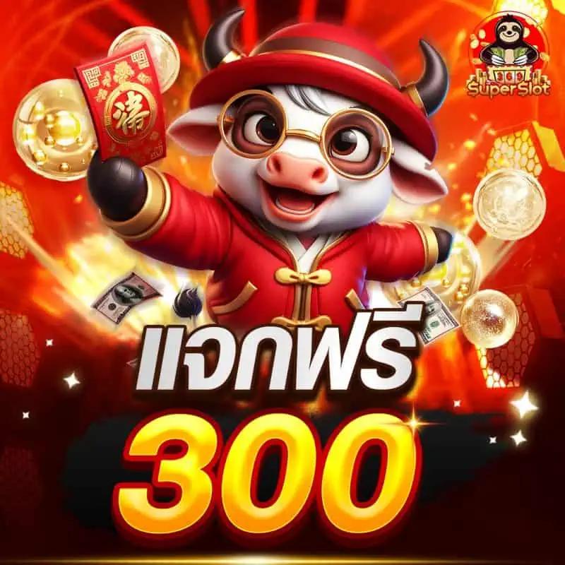 Swag 789 สล็อต เว็บตรงทันใจ เดิมพันสนุกไม่มีสะดุด