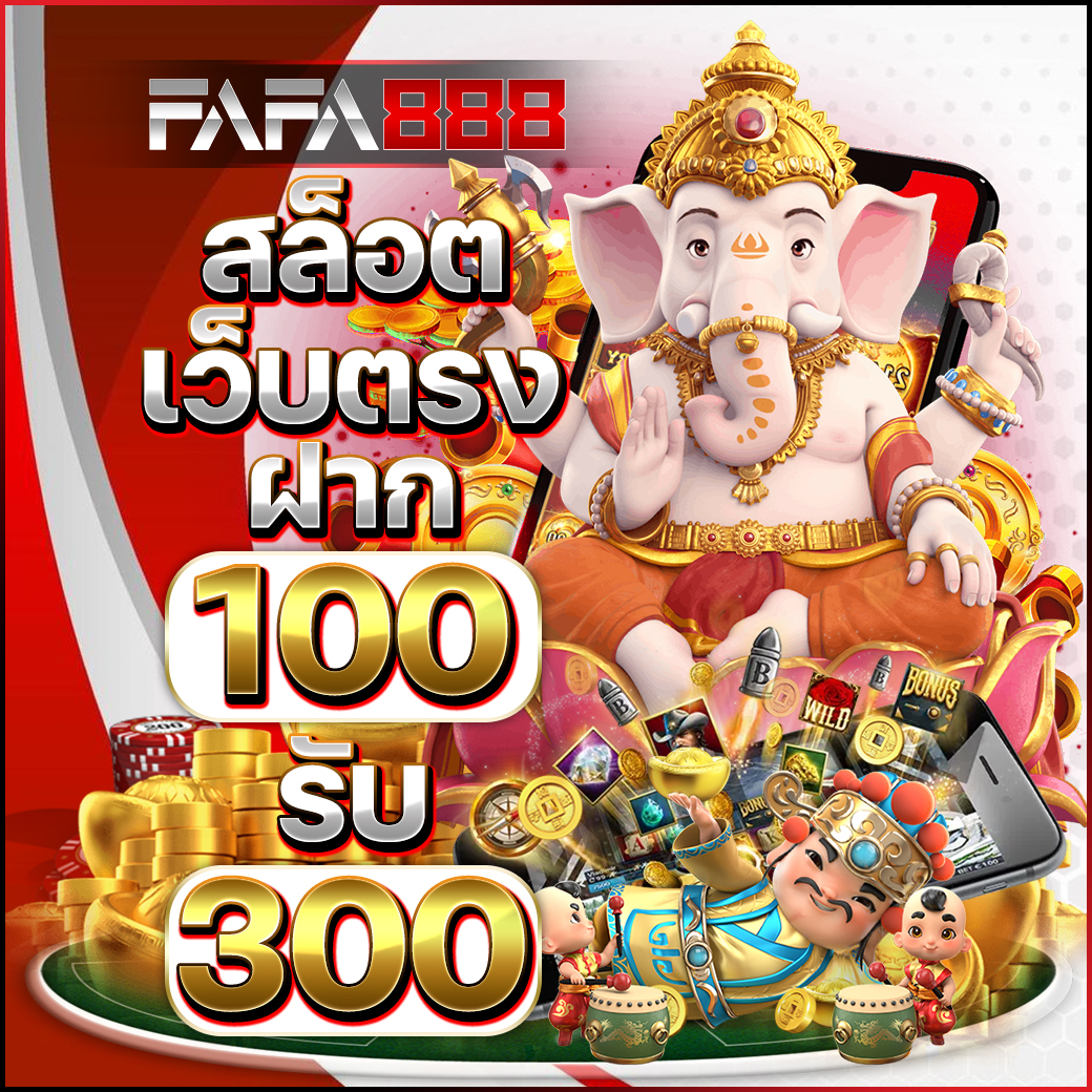 W69 สล็อต เว็บตรง ทดลองเล่นฟรี ไม่มีขั้นต่ำ 2024