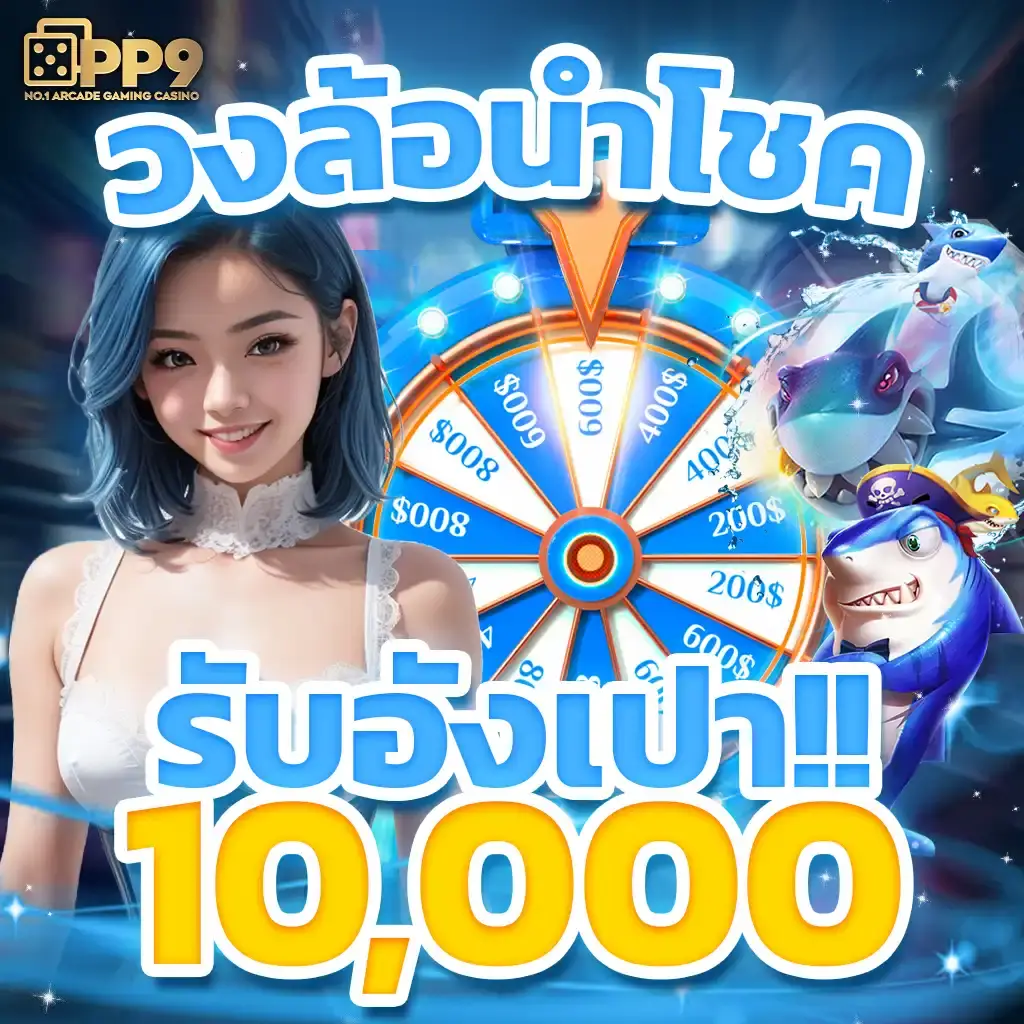 Wink123 สล็อต เว็บตรง ทำเงินง่าย จ่ายหนัก พร้อมโปรโมชั่นล่าสุด