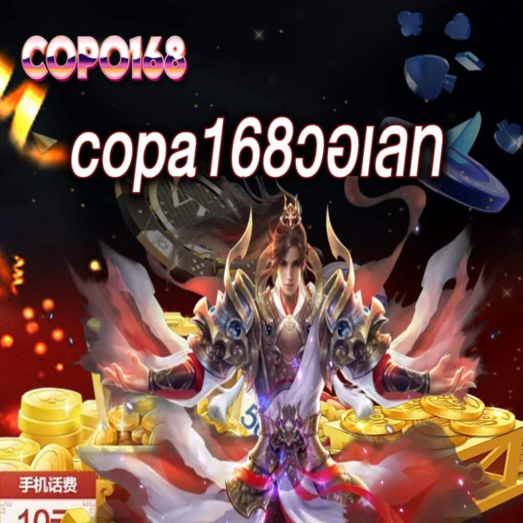 betmax สล็อต เล่นง่าย จ่ายจริง โปรโมชั่นสุดคุ้ม สมัครเลย