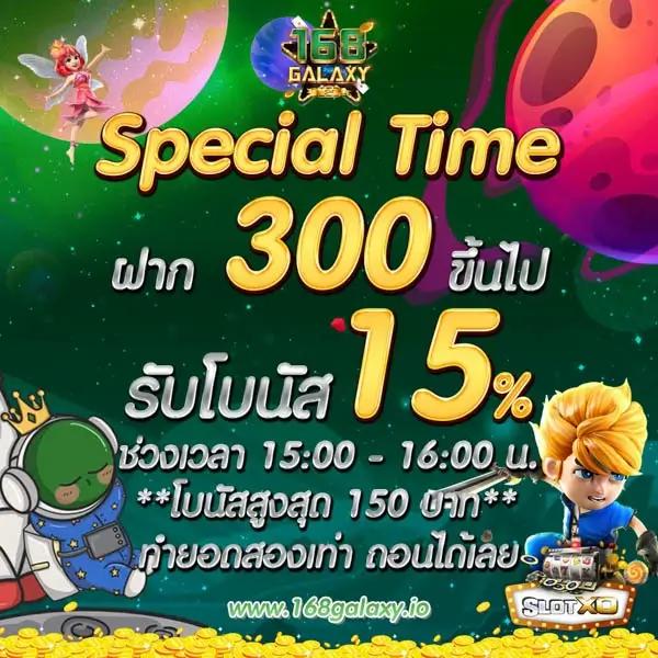 bmplus สล็อต เว็บตรงมั่นคง ปลอดภัย ได้เงินจริง ระบบทันสมัย
