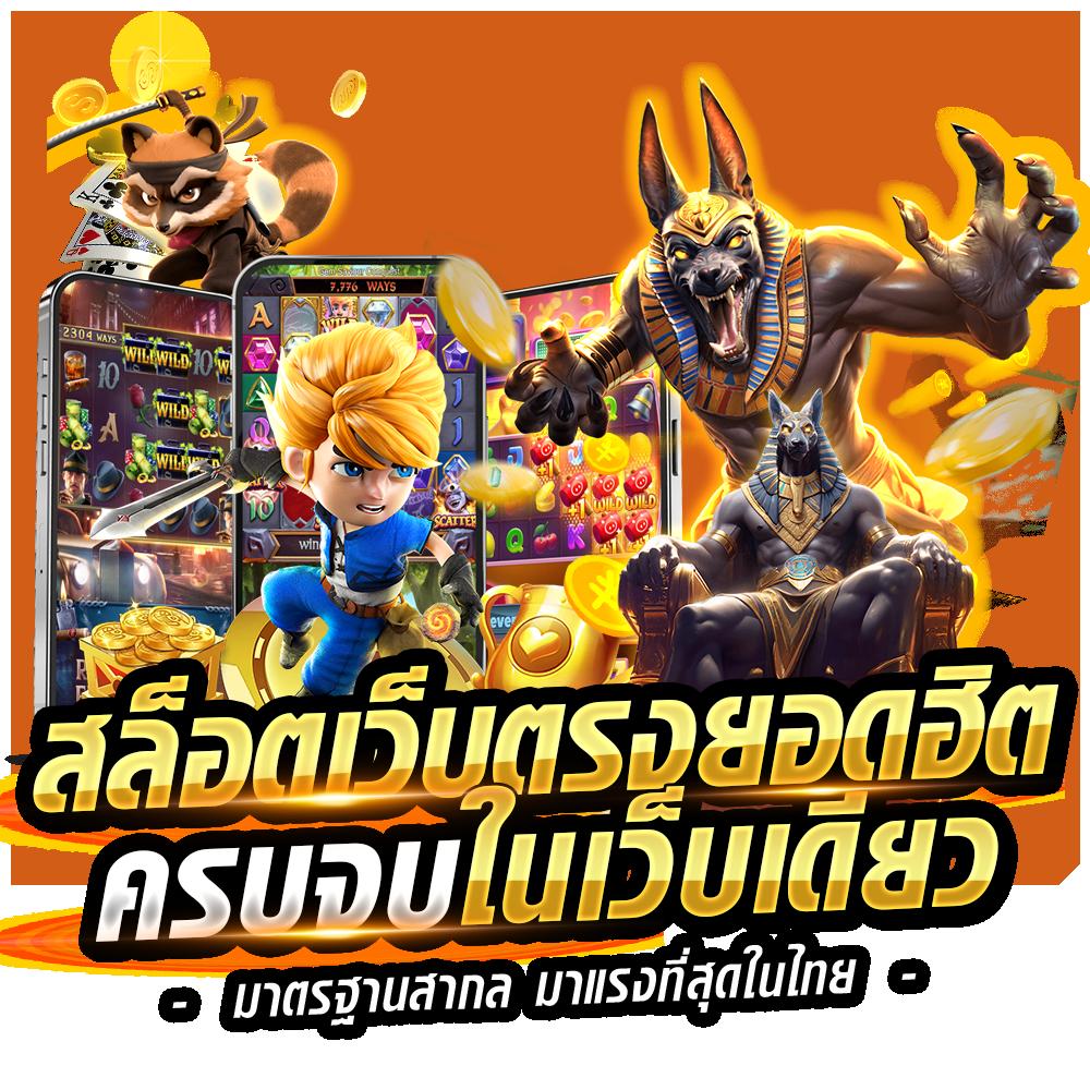 bwin สล็อต เดิมพันง่าย รับโปรโมชั่นสุดคุ้ม ตลอด 24 ชั่วโมง