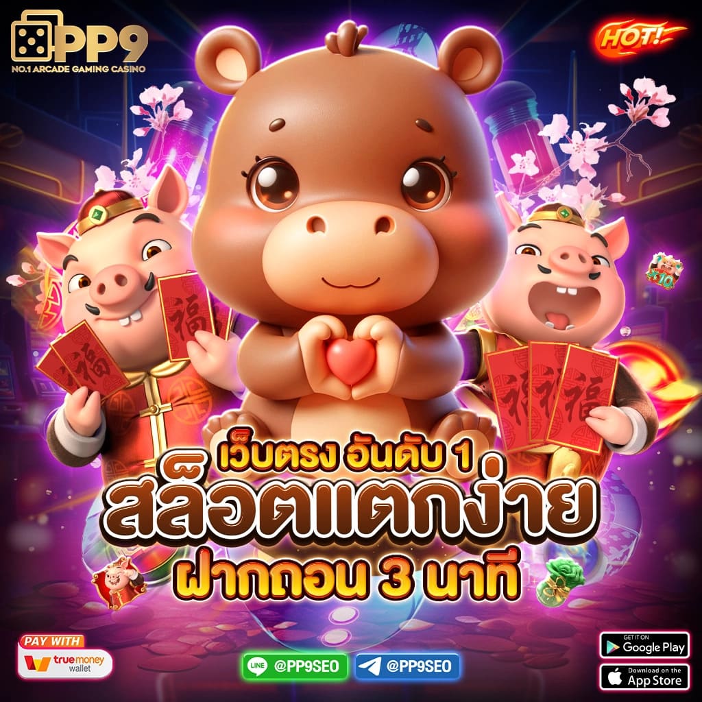 d199สล็อต คาสิโนออนไลน์อันดับหนึ่ง ระบบออโต้ดีที่สุดในไทยมาแรง2024