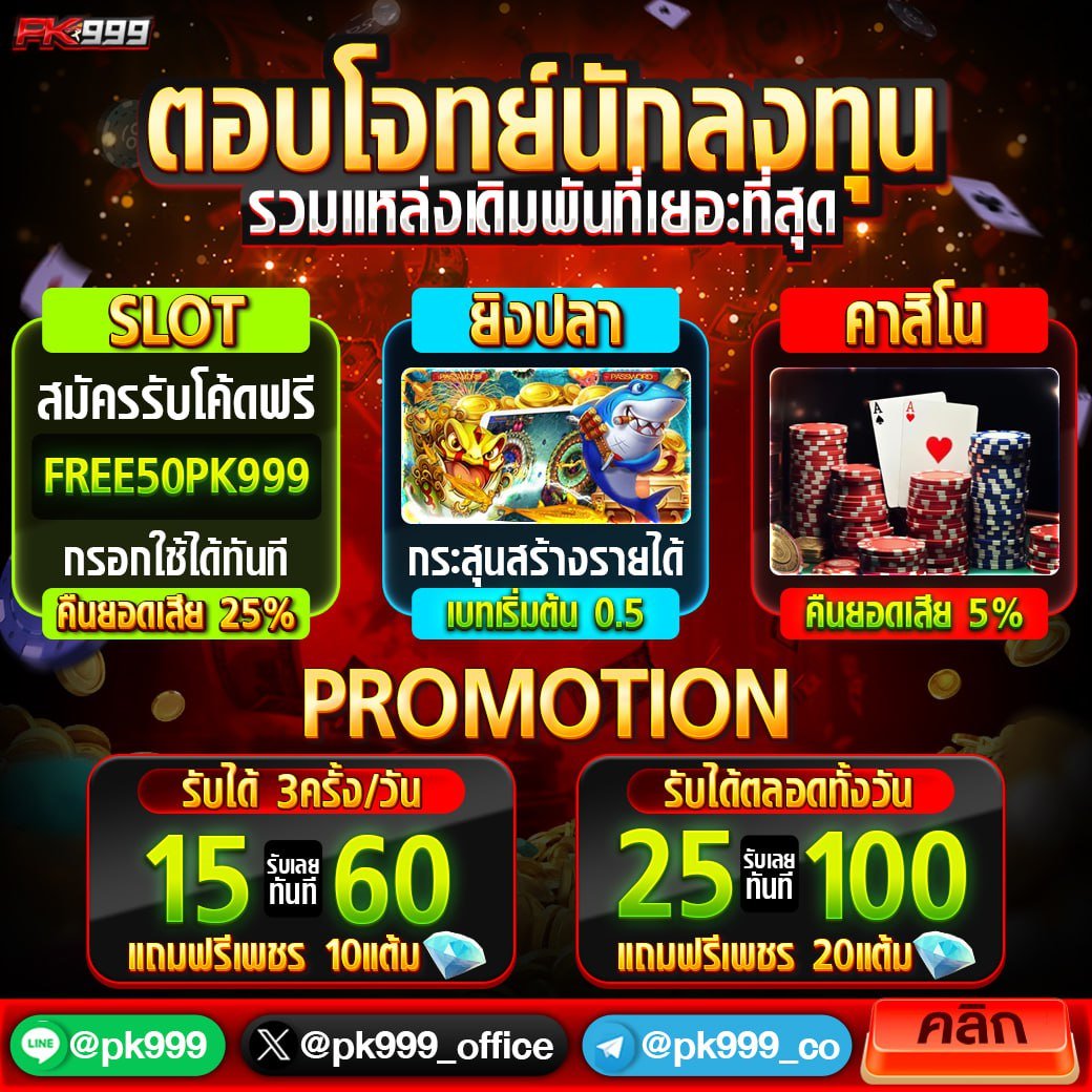 e669 สล็อตออนไลน์ เว็บตรง บริการทันใจ แตกง่าย จ่ายจริง