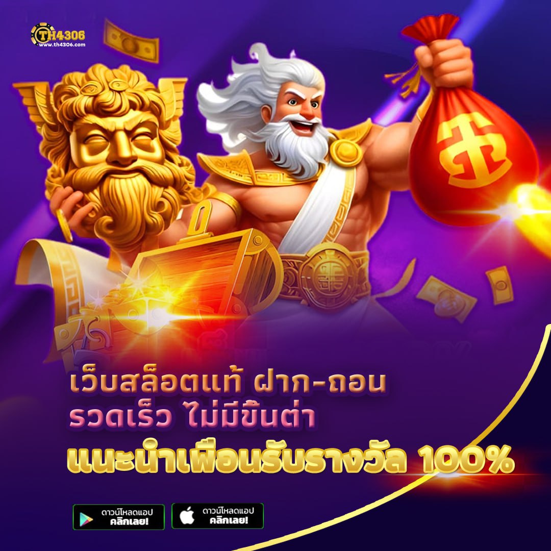 e699 สล็อต ระบบใหม่ล่าสุด สล็อตแตกง่าย จ่ายเต็มทุกยอด