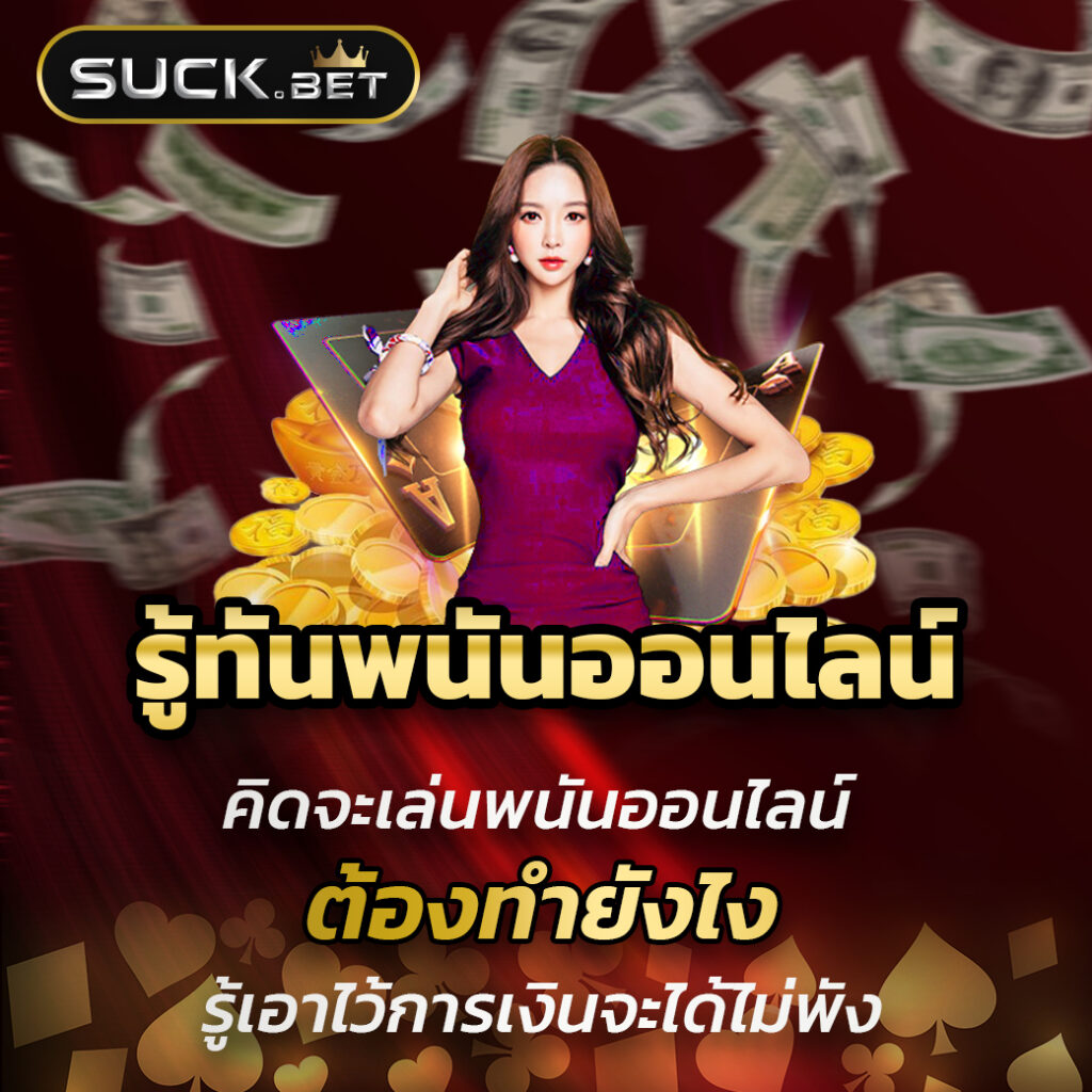 fmf168 สล็อต คาสิโนครบวงจร เว็บตรงแจกจริง ฝากถอนรวดเร็ว