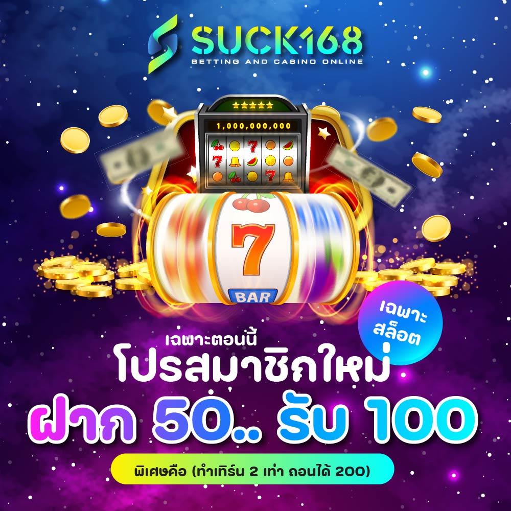 g168สล็อต คาสิโนออนไลน์อันดับหนึ่ง พร้อมโปรโมชั่นสุดคุ้ม 2024