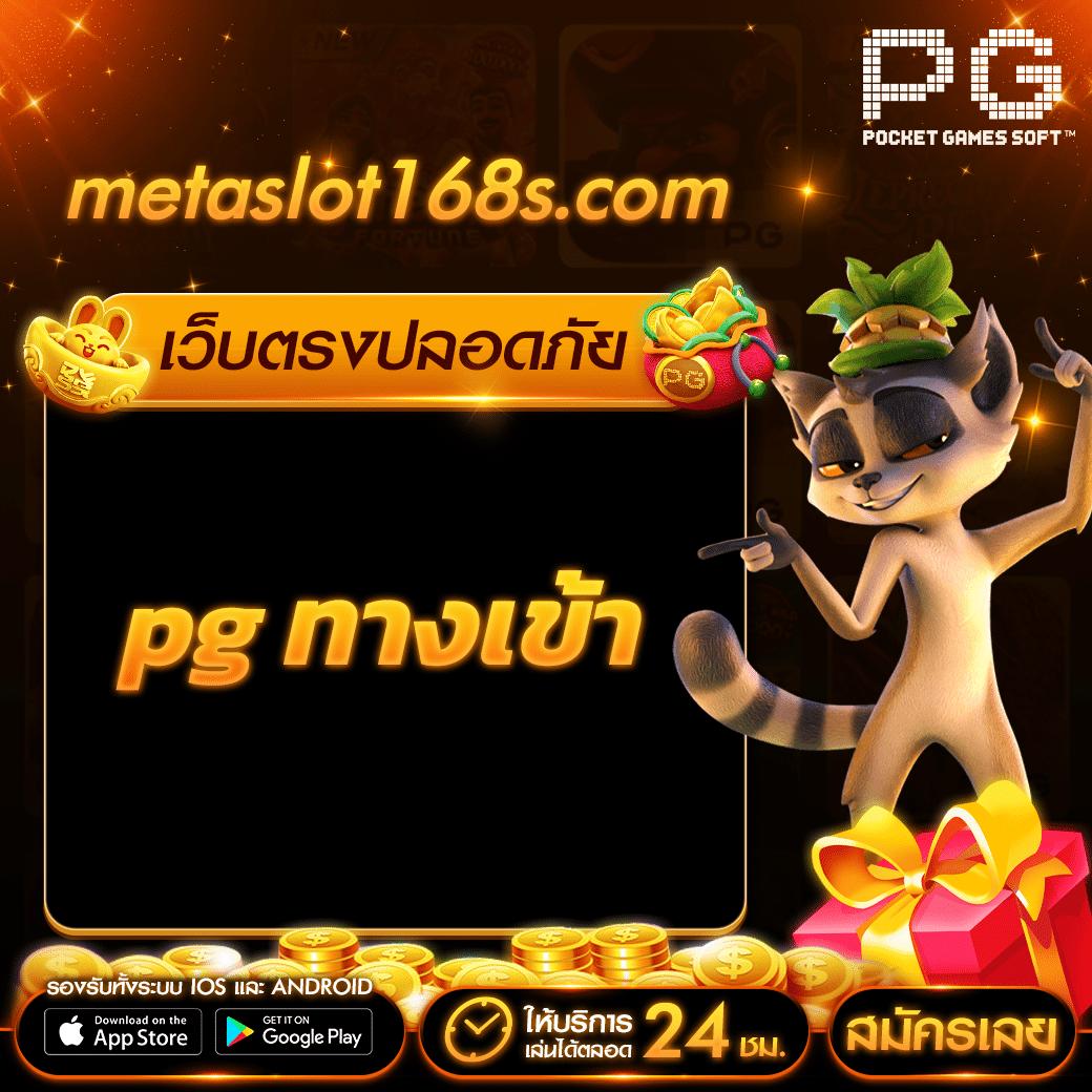 g1g2bet คาสิโนออนไลน์อันดับหนึ่ง พร้อมโปรโมชั่นสุดพิเศษ 2024