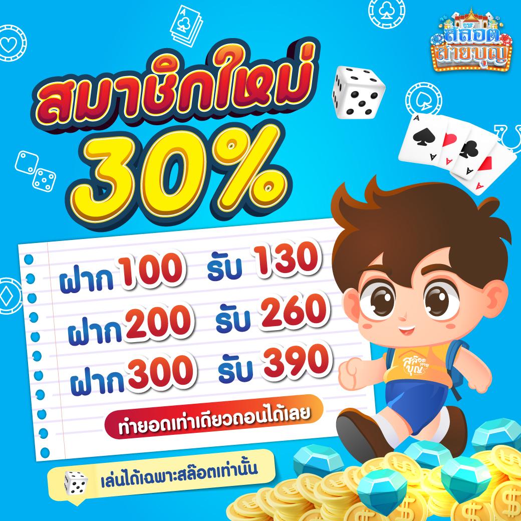 hotlive 1688 สล็อต เว็บตรง เว็บหลัก สมัครง่าย จ่ายจริง ล่าสุด 2024