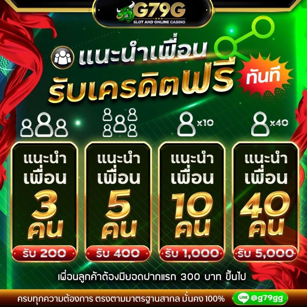 hotliveสล็อต เว็บตรงสล็อตสุดมันส์ พร้อมโปรโมชั่นเด็ดทุกยูส