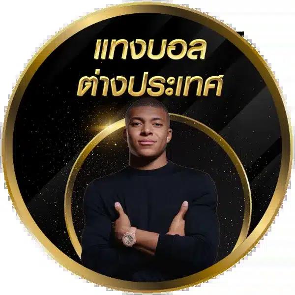 ktv1betสล็อต เว็บคาสิโนออนไลน์ครบวงจร ระบบทันสมัย พร้อมโปรโมชั่นสุดฮิตในไทย