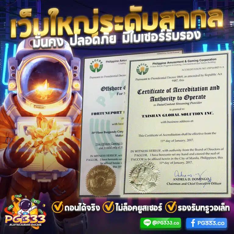 l86 สล็อต เว็บใหญ่ รวมเกมสล็อตใหม่ล่าสุด เล่นง่ายจ่ายจริง