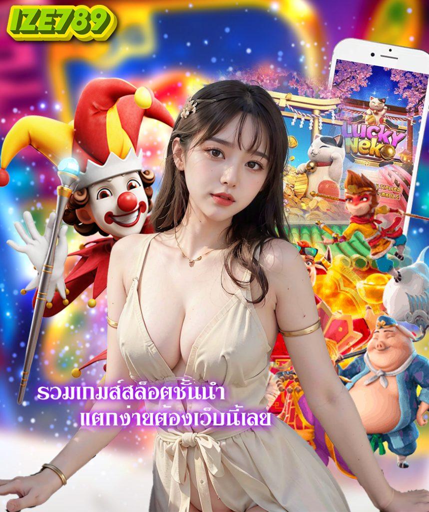 lv224 สล็อต เว็บตรง รวมเกมสล็อตยอดนิยมแห่งปี มั่นใจบริการปลอดภัย