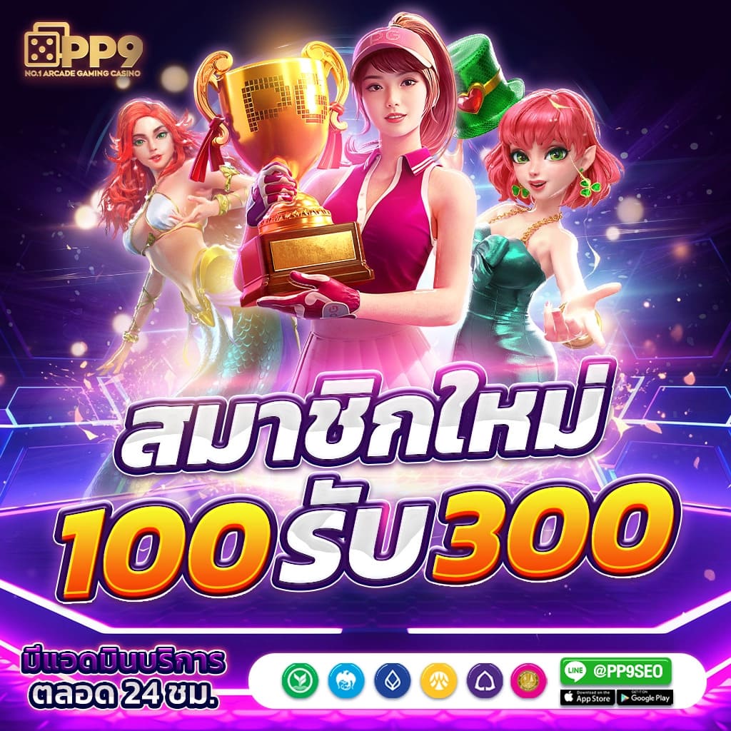 m24 สล็อต เว็บคาสิโนออนไลน์ยอดนิยม แจกโปรโมชั่นจัดเต็มทุกวัน
